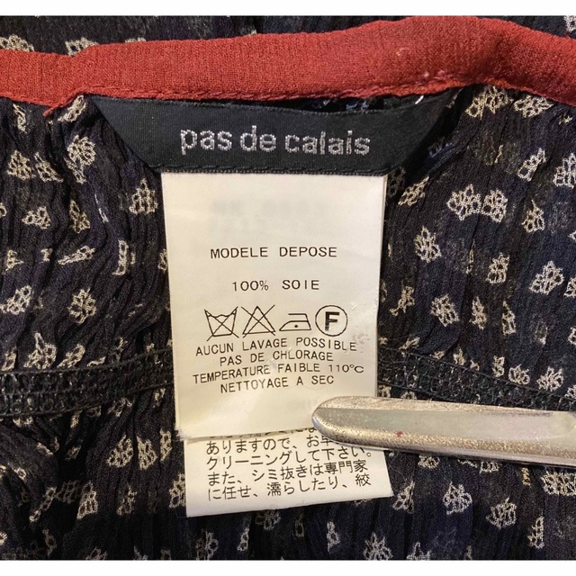 pas de calais(パドカレ)のpas de calaisｼﾙｸｽｶｰﾄ レディースのスカート(ひざ丈スカート)の商品写真