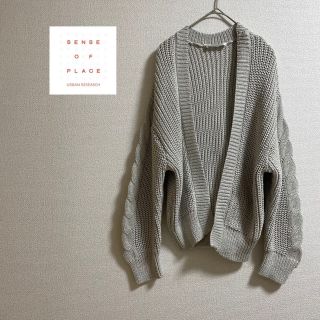 センスオブプレイスバイアーバンリサーチ(SENSE OF PLACE by URBAN RESEARCH)の【美品】センスオブプレイスアーバンリサーチ♡ニットカーディガン グレー(カーディガン)