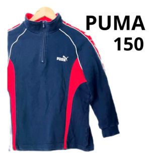 プーマ(PUMA)の【プーマPUMA】男女兼用ジャージ150 ネイビー×赤　バックプリントロゴ　部活(ジャケット/上着)