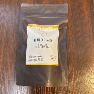 ワタミオーガニック　有機きく芋茶（2g×20包）(健康茶)