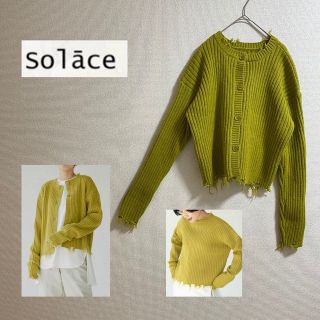 アンティローザ(Auntie Rosa)のSolace ソレイス　3wayニット イエロー(カーディガン)