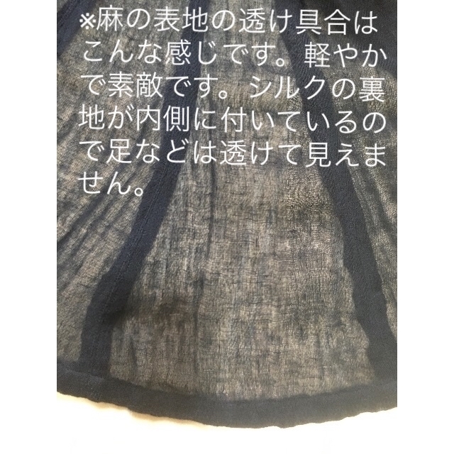 Ralph Lauren(ラルフローレン)のラルフローレン　麻✖️シルク　　スカート　週末お値下げ中 レディースのスカート(ひざ丈スカート)の商品写真