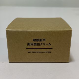 ムジルシリョウヒン(MUJI (無印良品))の無印良品 敏感肌用 薬用美白クリーム 45g 新品未使用(フェイスクリーム)