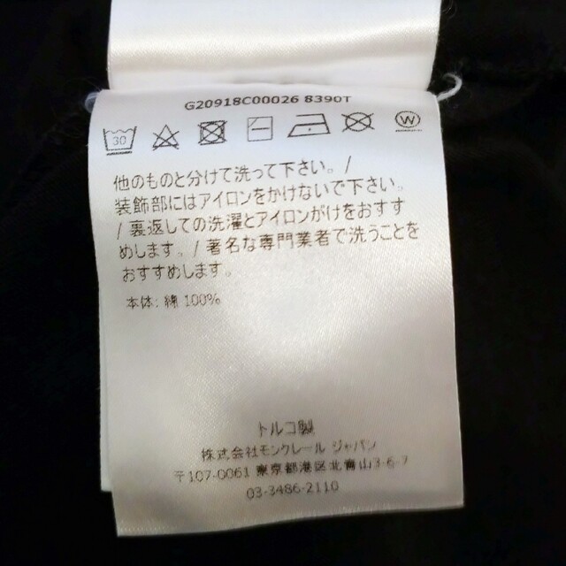 MONCLER(モンクレール)のXYZ様専用です。モンクレール MONCLER Ｔシャツ メンズのトップス(Tシャツ/カットソー(半袖/袖なし))の商品写真