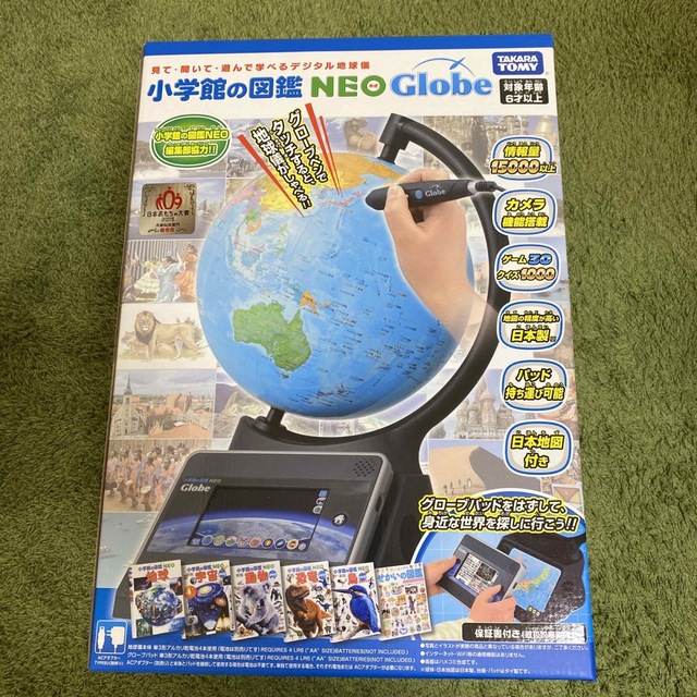 タカラトミー　大人気　Globe　小学館の図鑑　NEO　51.0%OFF