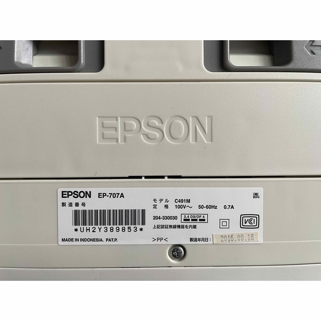 オフィス用品【品】EPSON プリンター　EP-707A