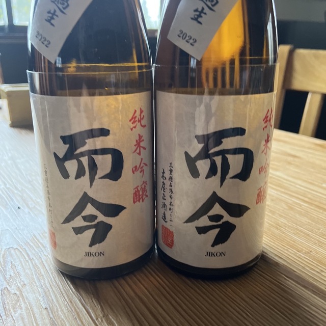 日本酒　而今　四合瓶　二本　朝日　最新