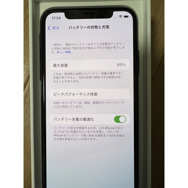 iPhone X 64GB スペースグレイ SIMフリー 本体 箱・付属品付き