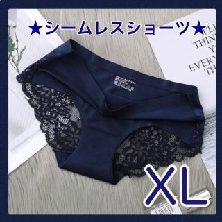 シームレスショーツ　XL セット割引　レース　ワイン　グレー　ネイビー(ショーツ)