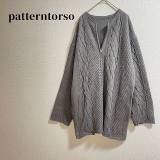 アンティカ(antiqua)の【美品】アンティカ patterntorso ケーブルニットカーディガン グレー(カーディガン)