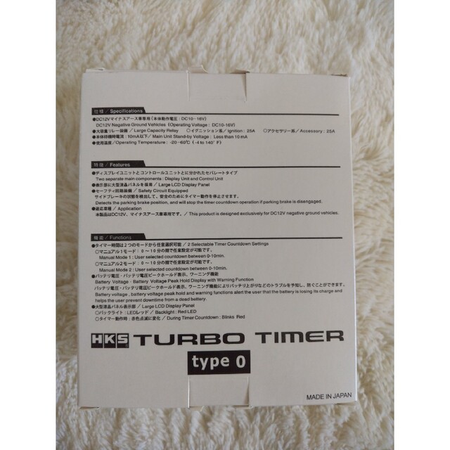 HKS TURBO TIMER type0 LED レッド