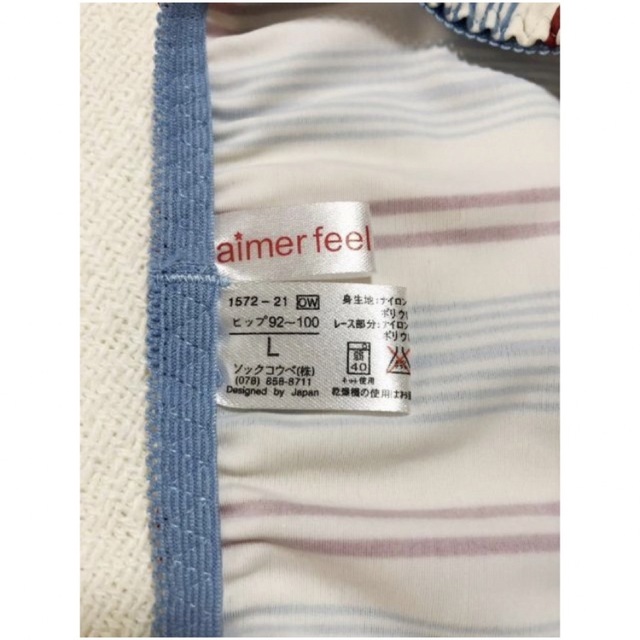 aimer feel(エメフィール)の新品　aimerfeel　エメフィール　L　ショーツ　下着◆◆ レディースの下着/アンダーウェア(ショーツ)の商品写真