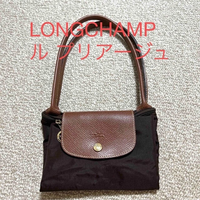 LONGCHAMP(ロンシャン)のLONGCHAMP ル プリアージュ　トートバッグ レディースのバッグ(トートバッグ)の商品写真