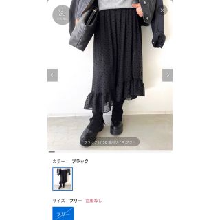 アパルトモンドゥーズィエムクラス ひざ丈スカートの通販 200点以上 ...