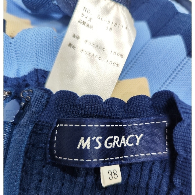 M'S GRACY(エムズグレイシー)の★みほ★様専用　エムズグレイシー　マルチボーダーニット ワンピース カタログ掲載 レディースのワンピース(ひざ丈ワンピース)の商品写真