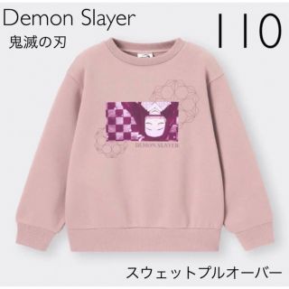 ジーユー(GU)のGU スウェットプルオーバーDemon Slayer 110(ニット)