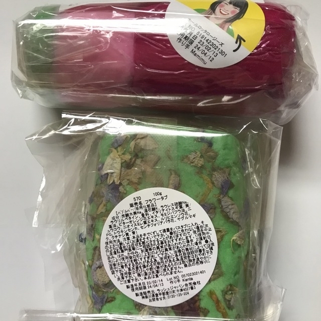 LUSH(ラッシュ)の専用　LUSH ラッシュ　サブスク　＋　バスメルツ コスメ/美容のボディケア(入浴剤/バスソルト)の商品写真