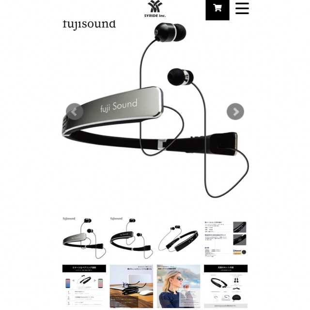 Fuji Sounds Bluetooth イヤホン　 スマホ/家電/カメラのオーディオ機器(ヘッドフォン/イヤフォン)の商品写真