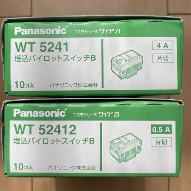 正規代理店 パナソニック WT5241 コスモシリーズワイド21 埋込パイロットスイッチB 片切 4A