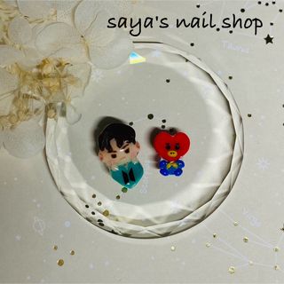 ボウダンショウネンダン(防弾少年団(BTS))の【最終SALE】BTS ネイルパーツ　V＋TATAセット　　　　　2点セット(デコパーツ)