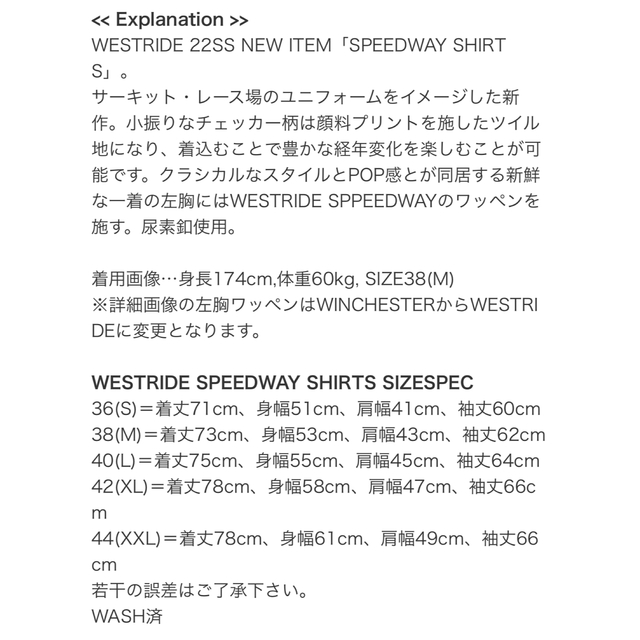 WESTRIDE(ウエストライド)のWESTRIDE SPEEDWAY SHIRTS 値下げ可 メンズのトップス(シャツ)の商品写真