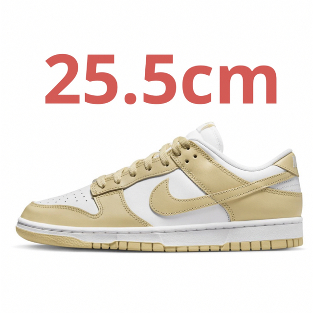 Nike Dunk Low BTTYS "Team Gold"