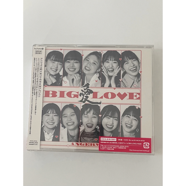 アンジュルム アルバム BIG LOVE 初回生産限定盤B ANGERME - ポップス ...