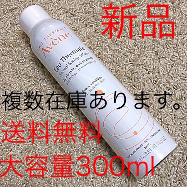 Avene(アベンヌ)のアベンヌウォーター 300ml  ターマルウォーター 温泉水　化粧水　アヴェンヌ コスメ/美容のスキンケア/基礎化粧品(化粧水/ローション)の商品写真