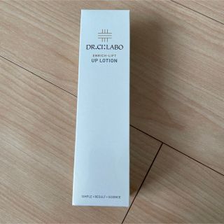 ドクターシーラボ(Dr.Ci Labo)の新品♡ドクターシーラボローション(化粧水/ローション)