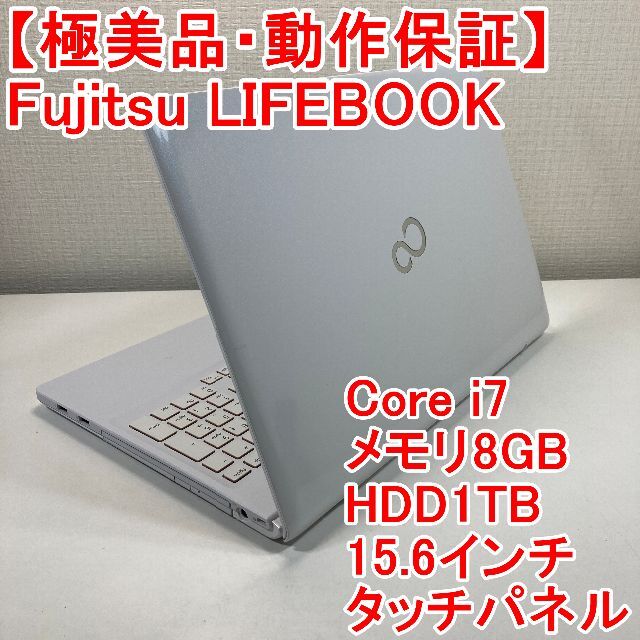 Fujitsu LIFEBOOK ノートパソコン Windows11 （J14）