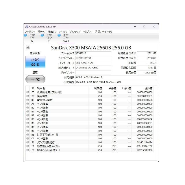 mSATA  SSD  128GB 256GB  4枚セット 6