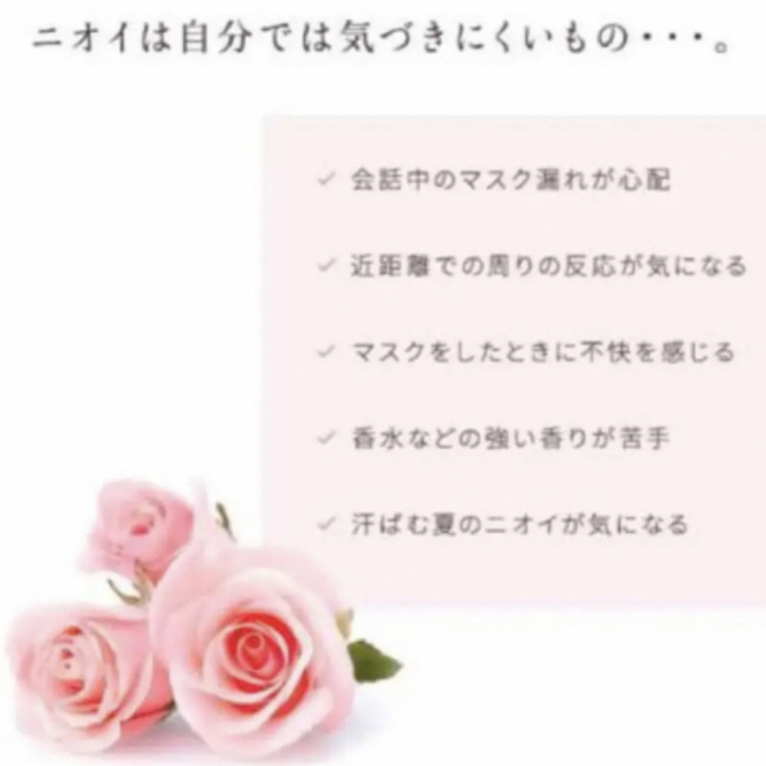 ❤️薔薇 ローズ❤️サプリメント　1ケ月分 コスメ/美容のオーラルケア(口臭防止/エチケット用品)の商品写真