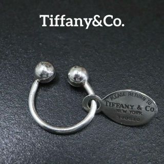 ティファニー(Tiffany & Co.)の【匿名配送】訳アリTiffany&Co. ティファニー キーリング リターントゥ(チャーム)