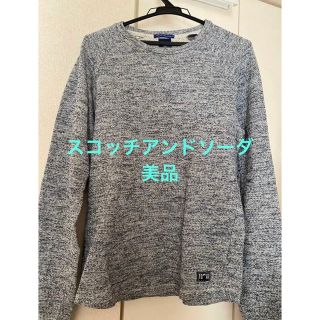 スコッチアンドソーダ(SCOTCH & SODA)のスコッチアンドソーダ　美品　トップス(スウェット)