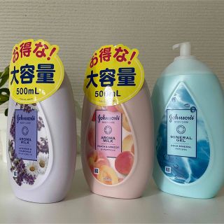 ジョンソン(Johnson's)の訳あり　ジョンソンボディケア  500ml 大容量 ボディミルク　ローション(ボディローション/ミルク)