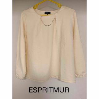 値下げ！【新品・未使用】 ESPRITMUR 長袖　トップス カットソー(カットソー(長袖/七分))