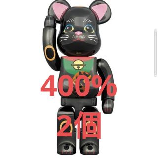 メディコムトイ(MEDICOM TOY)の2個　BE@RBRICK 招き猫 黒メッキ 発光 400％(その他)