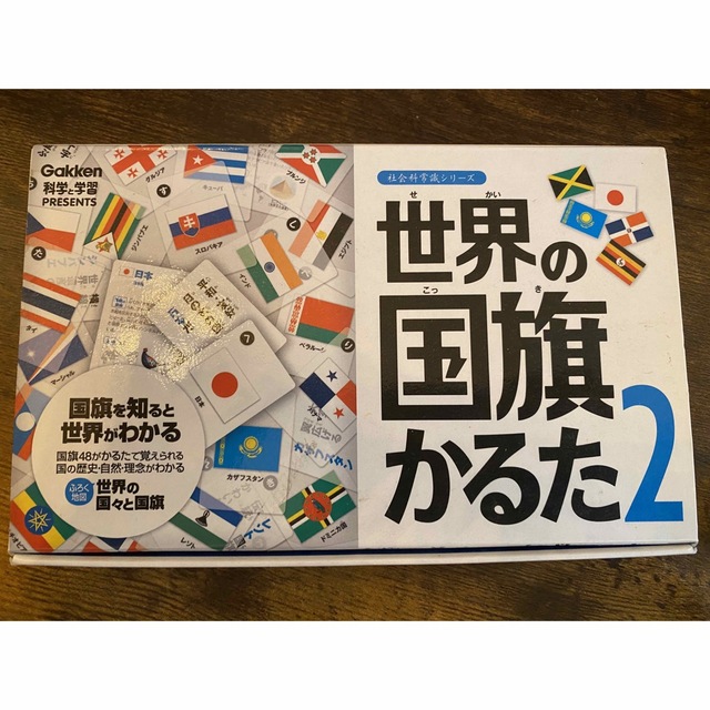 学研(ガッケン)の世界の国旗カルタ ２ エンタメ/ホビーの本(その他)の商品写真