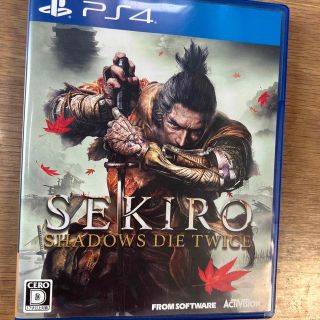 プレイステーション4(PlayStation4)のSEKIRO： SHADOWS DIE TWICE PS4(家庭用ゲームソフト)