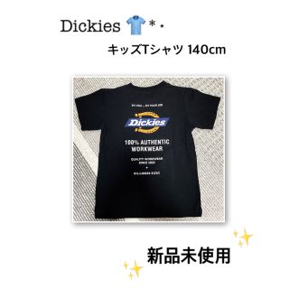 ディッキーズ(Dickies)のDickies Tシャツ 140cm(Tシャツ/カットソー)