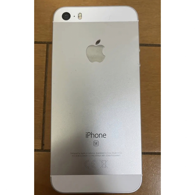 iPhone(アイフォーン)のiPhone SE 128GB SIMフリー スマホ/家電/カメラのスマートフォン/携帯電話(スマートフォン本体)の商品写真