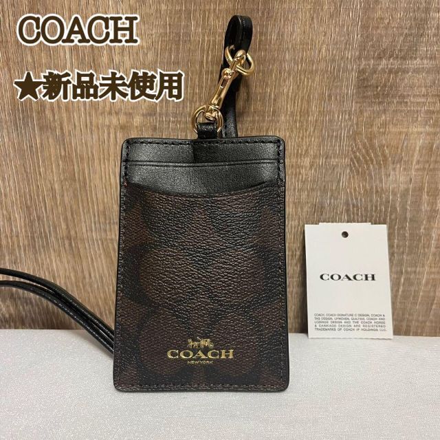 新品　COACH　パスケース　定期入れ　ID パスケース