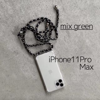 ショルダー ストラップ ボディフォンケース 緑 11ProMax ボーダー(iPhoneケース)