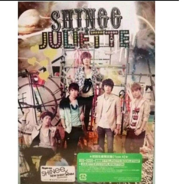 SHINee　JULIETTE　Type A　トレカ　MP3プレイヤー　日本盤