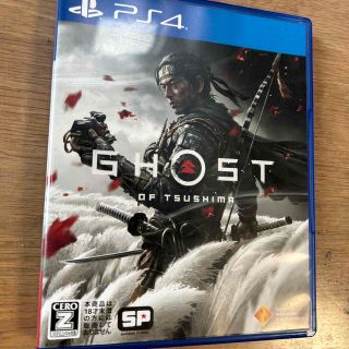 プレイステーション4(PlayStation4)のGhost of Tsushima（ゴースト・オブ・ツシマ） PS4(家庭用ゲームソフト)