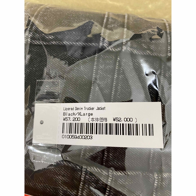 Supreme Layered Denim Trucker Jacket Supreme Layered Denim Trucker Jacket