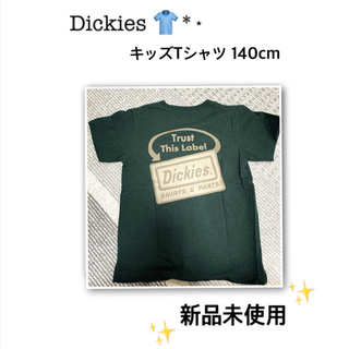 ディッキーズ(Dickies)のDickies Tシャツ 140cm(Tシャツ/カットソー)