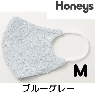 ハニーズ(HONEYS)の接触冷感 ハニーズ 花柄レースマスク ブルーグレー M 1枚(日用品/生活雑貨)