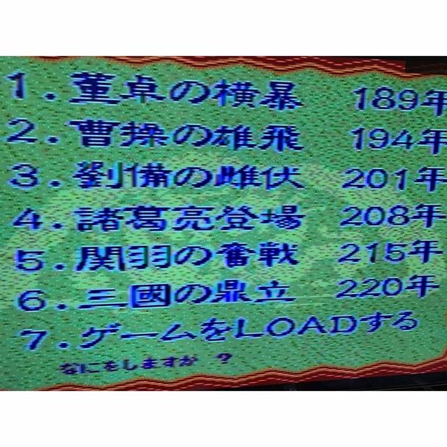 SEGA(セガ)の《訳ありジャンク》メガドライブ2 本体中古　ソフト付き エンタメ/ホビーのゲームソフト/ゲーム機本体(家庭用ゲーム機本体)の商品写真