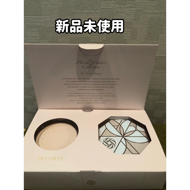 COSME DECORTE - 新品 コスメデコルテ マルセルワンダース フェイス